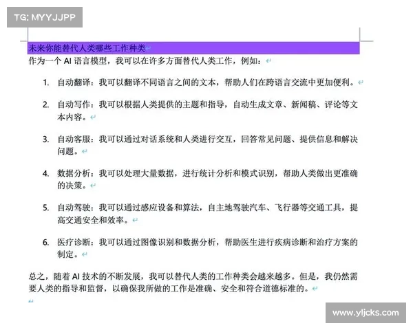 叶士域引领创新科技发展探索 深度剖析其在全球智能领域的影响与未来趋势 叶士域引领创新科技发展探索 深度剖析其在全球智能领域的影响与未来趋势